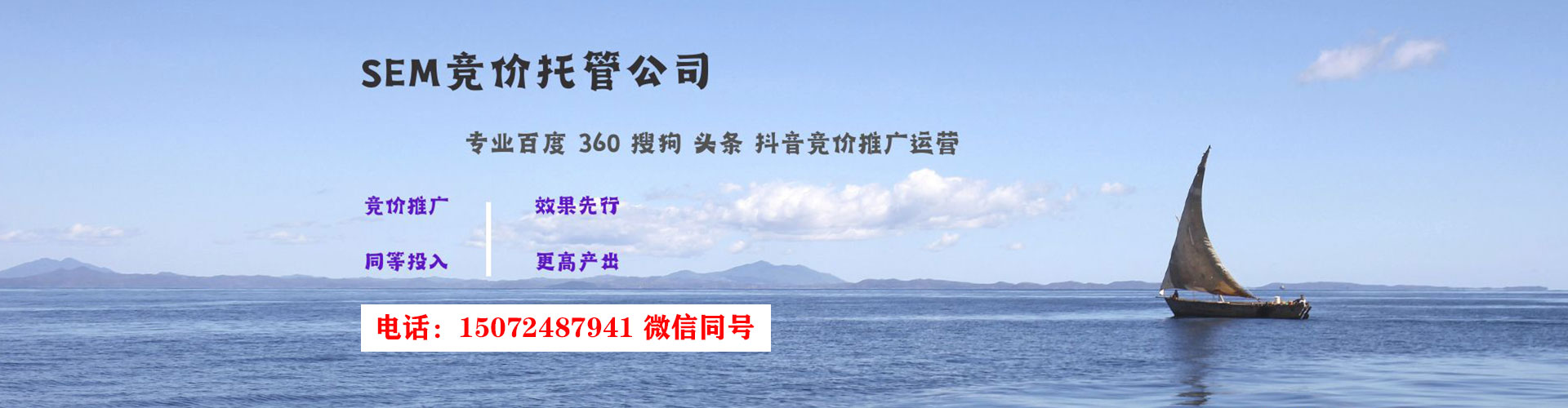 拉孜百度竞价广告