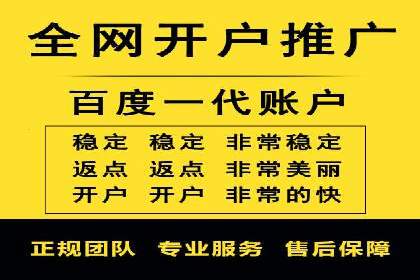 案例分享：SEM推广竞价优化实战