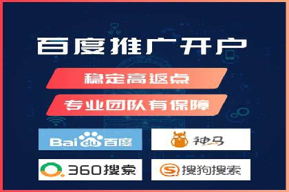 百度竞价公司案例分析：提升转化率的策略
