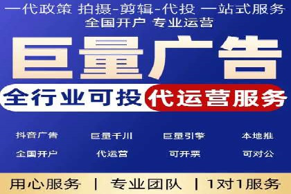百度推广收费模式解读：案例分析
